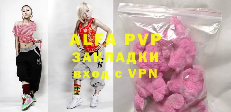 A-PVP СК Новосокольники