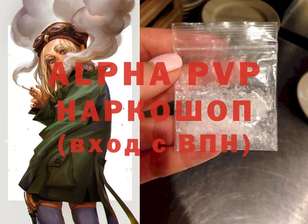 MDMA Premium VHQ Балабаново